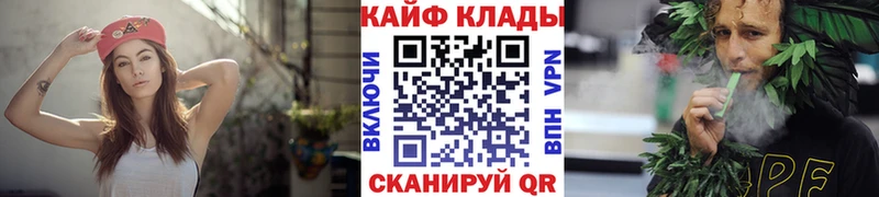 Где найти наркотики Ступино COCAIN  Конопля  Мефедрон  ГАШ 