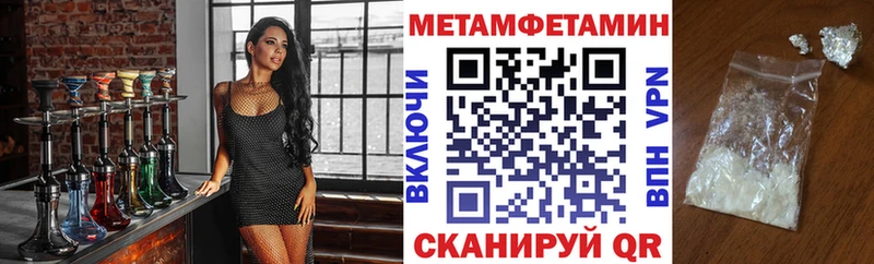 где можно купить   Ступино  MEGA tor  АМФЕТАМИН Розовый 