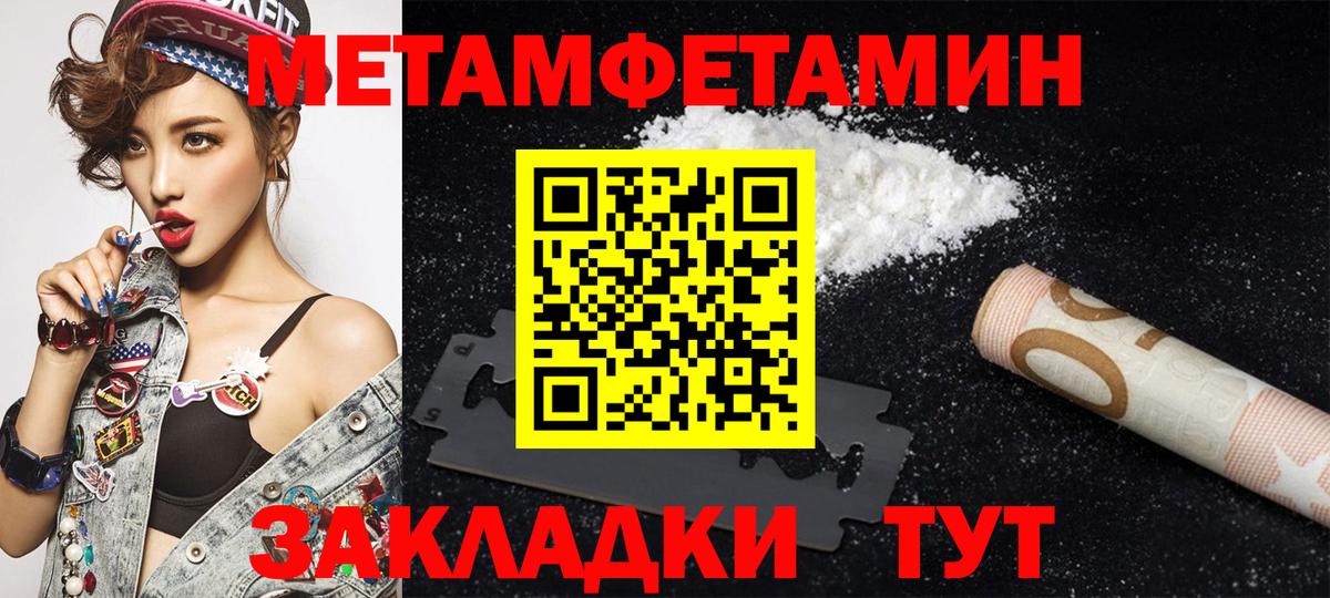 Amphetamine 97% Ступино