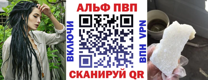 A PVP СК  omg вход  Ступино 