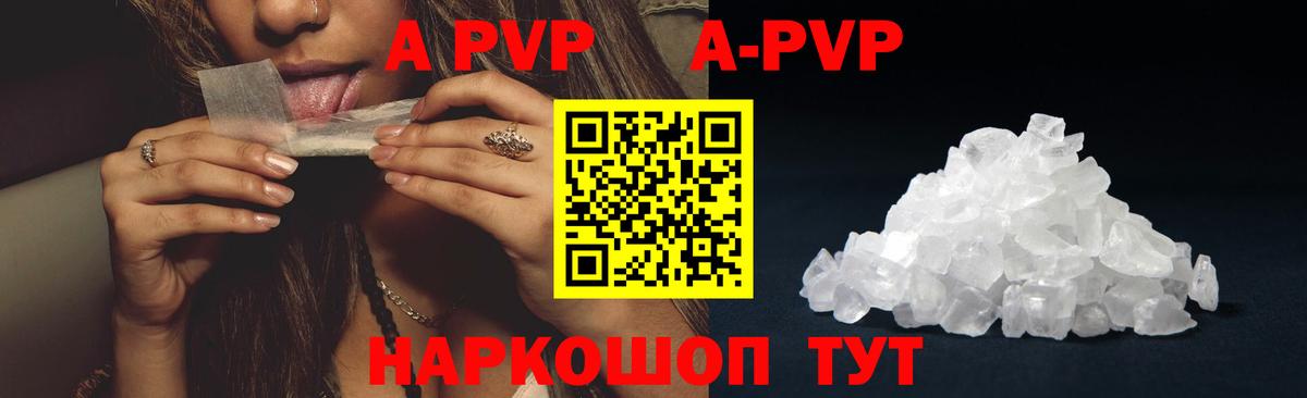 A PVP СК Ступино