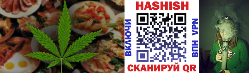 Canna-Cookies конопля Ступино