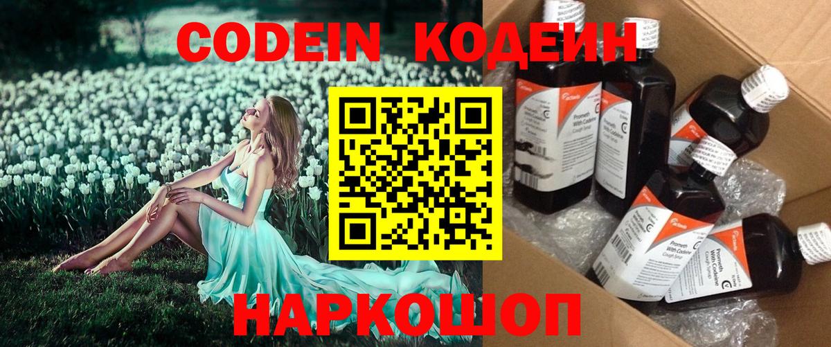 МЕФ  МЕТ  Купить  Вход с VPN  МДМА  Ступино  COCAIN  Альфа-ПВП  Бошки Шишки  Гашиш 