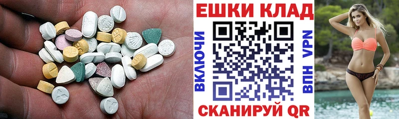 Экстази XTC  где продают наркотики  Ступино 