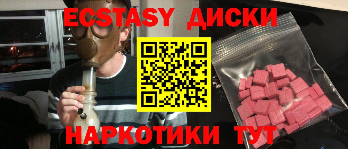 Экстази DUBAI Ступино