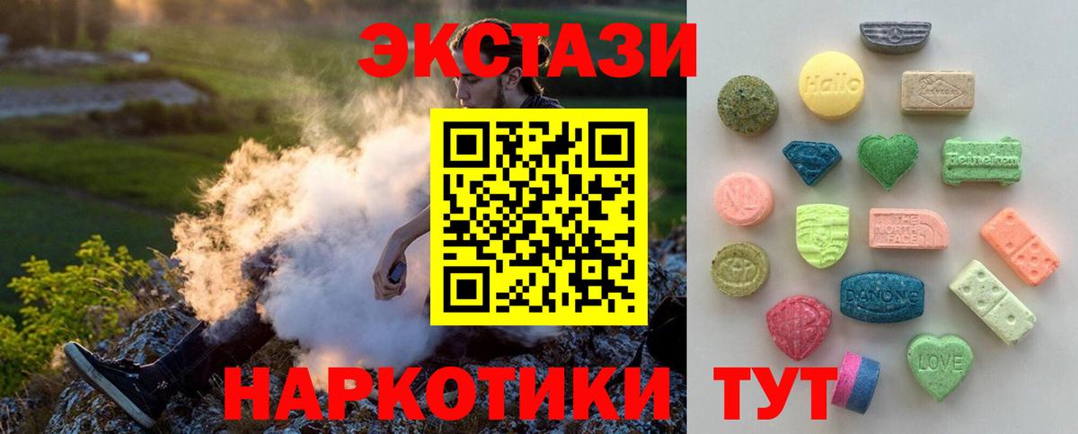 Ступино  где купить наркоту  Ecstasy  shop формула  ЭКСТАЗИ бентли  Вход с VPN 