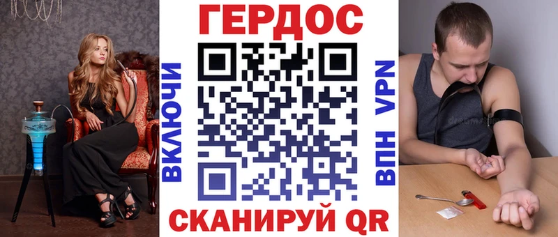 ГЕРОИН афганец  как найти закладки  Ступино 