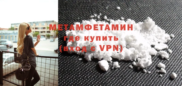 герыч Нефтегорск