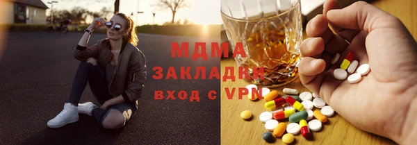 герыч Нефтегорск
