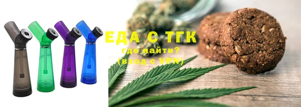 герыч Нефтегорск