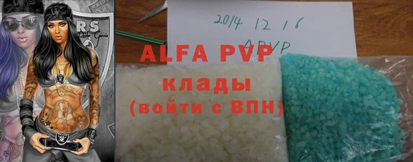 герыч Нефтегорск