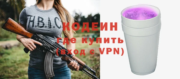 альфа пвп VHQ Верхнеуральск