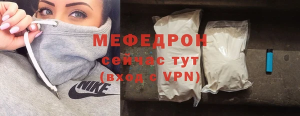а пвп мука Нефтекумск