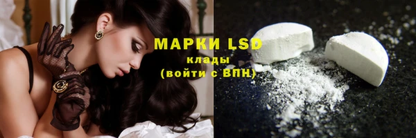 герыч Нефтегорск