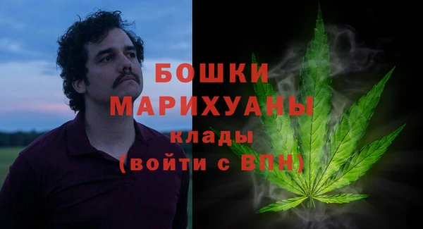 герыч Нефтегорск