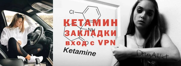 герыч Нефтегорск