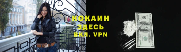 герыч Нефтегорск