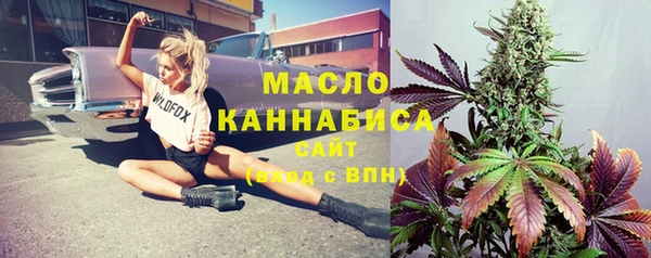 герыч Нефтегорск