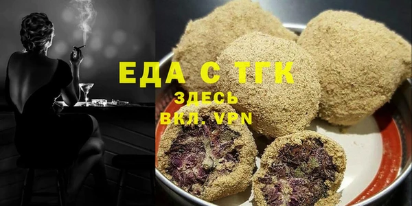 герыч Нефтегорск