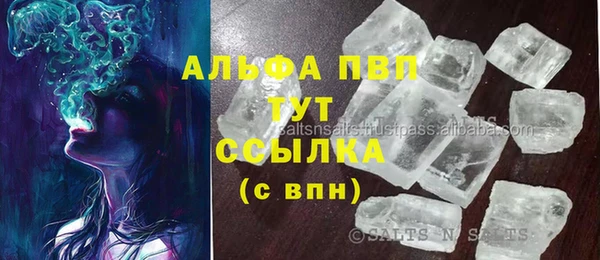 герыч Нефтегорск
