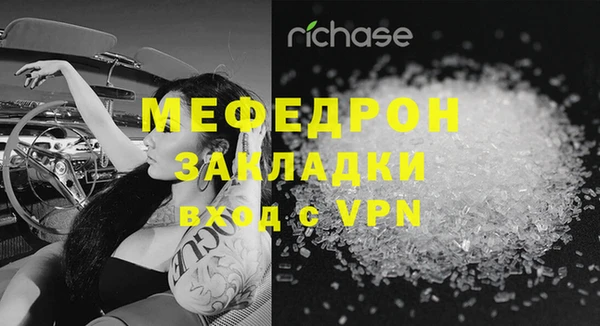 а пвп мука Нея
