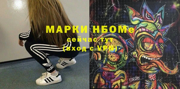 прущая мука Бронницы