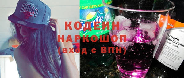 герыч Нефтегорск