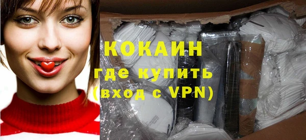 герыч Нефтегорск