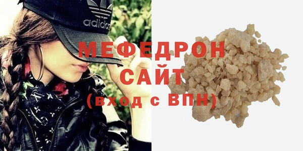 эйфоретик Навашино