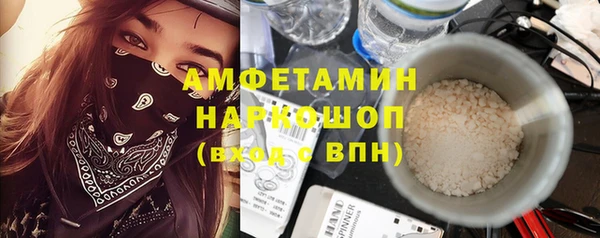 а пвп мука Нефтекумск