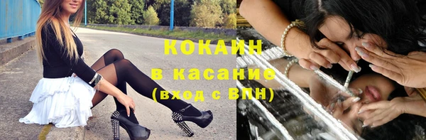 герыч Нефтегорск