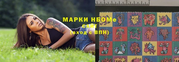 ГАЛЛЮЦИНОГЕННЫЕ ГРИБЫ Воткинск