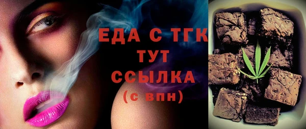 герыч Нефтегорск