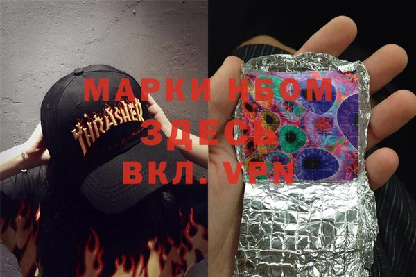 а пвп мука Нея