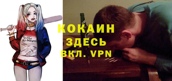 а пвп мука Нефтекумск
