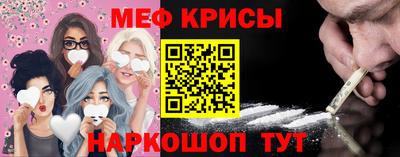 таблы Будённовск
