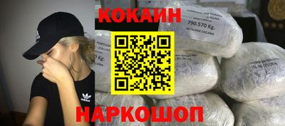 таблы Будённовск