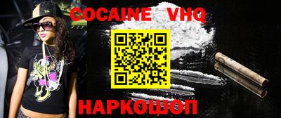 таблы Будённовск