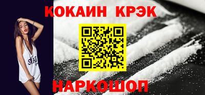 таблы Будённовск