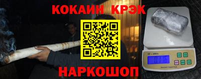 таблы Будённовск