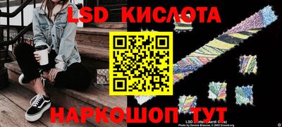 таблы Будённовск