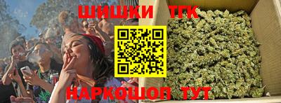 таблы Будённовск