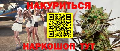 таблы Будённовск
