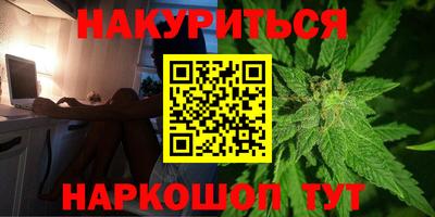 таблы Будённовск