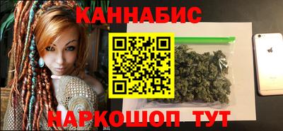 таблы Будённовск