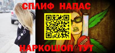 альфа пвп VHQ Абинск