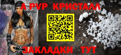 apvp Бузулук