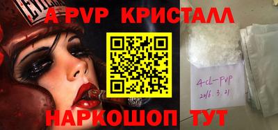 таблы Будённовск