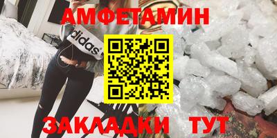 таблы Будённовск