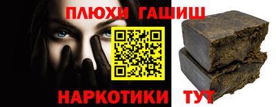 таблы Будённовск